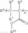 Fig. 10 - Fluorine-containing nitrile-oxide compound