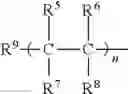 Fig. 11 - Fluorine-containing nitrile-oxide compound