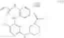 Fig. 1197 - ERK inhibitors and uses thereof