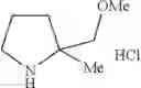 Fig. 199 - 2-acylaminothiazole derivative or salt thereof