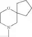 Fig. 574 - 2-acylaminothiazole derivative or salt thereof