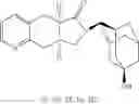 Fig. 63 - Tricyclic lactam derivatives as 11-beta hydroxysteroid dehydrogenase inhibitors