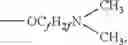 Fig. 43 - Alcohol-soluble conjugated polymer and use thereof