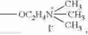 Fig. 57 - Alcohol-soluble conjugated polymer and use thereof