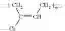 Fig. 14 - BETA-AMINO ESTER COMPOUNDS AND USES THEREOF