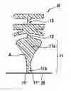 Fig. 01 - WIPER BLADE ELEMENT