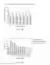 Fig. 07 - Antidotes for factor XA inhibitors and methods of using the same