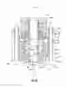 Fig. 15 - Axially damped hydraulic mount assembly