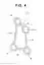 Fig. 05 - REINFORCEMENT STRUCTURE FOR STRUCTURAL BODY HAVING FASTENING SECTIONS