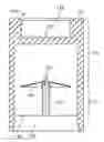 Fig. 01 - FLAMELESS CANDLE INTERNAL LIGHT SHIELD