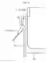 Fig. 17 - ICEMAKER