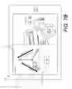 Fig. 25 - Acoustic material flow sensor