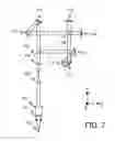 Fig. 08 - LIGHTSHEET MICROSCOPY WITH ROTATIONAL-SHEAR INTERFEROMETRY