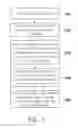 Fig. 02 - Projection screen and manufacturing method of projection screen