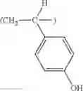 Fig. 113 - Photo acid generator, chemically amplified resist composition, and patterning process