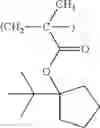 Fig. 98 - Photo acid generator, chemically amplified resist composition, and patterning process