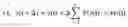 Fig. 25 - COOPERATIVE DISTRIBUTED CONTROL OF TARGET SYSTEMS
