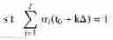 Fig. 36 - COOPERATIVE DISTRIBUTED CONTROL OF TARGET SYSTEMS