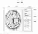 Fig. 22 - Medical image providing apparatus and medical image processing method of the same