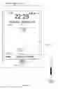 Fig. 67 - Device, method, and graphical user interface for navigating user interface hierarchies