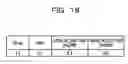 Fig. 19 - METHOD OF CONTROLLING SPLITTING OF DATA, AND SYSTEM