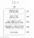 Fig. 05 - Image forming apparatus for executing print job and method for controlling the same