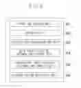 Fig. 07 - Image forming apparatus for executing print job and method for controlling the same