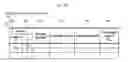 Fig. 17 - Computer system and control method therefor