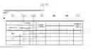 Fig. 19 - Computer system and control method therefor