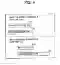 Fig. 05 - EXECUTION TIME ESTIMATION DEVICE AND EXECUTION TIME ESTIMATION METHOD