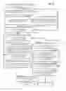 Fig. 12 - Database management system and database management method