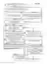 Fig. 14 - Database management system and database management method