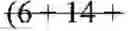 Fig. 44 - Organization of data within a database