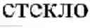 Fig. 02 - SEARCH TECHNOLOGY USING SYNONIMS AND PARAPHRASING