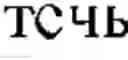 Fig. 03 - SEARCH TECHNOLOGY USING SYNONIMS AND PARAPHRASING