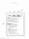 Fig. 08 - METHOD OF PROVIDING RELEVANT INFORMATION AND ELECTRONIC DEVICE ADAPTED TO THE SAME