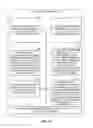 Fig. 19 - Method and apparatus for incrementally sharing greater amounts of information between user devices