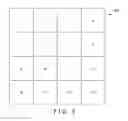 Fig. 04 - Reader for RFID tag for near-field wireless communication and near-field wireless communication system