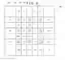 Fig. 10 - Reader for RFID tag for near-field wireless communication and near-field wireless communication system