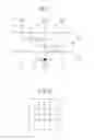 Fig. 06 - Organic light emitting display apparatus performing a sensing for an external compensation