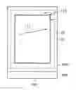 Fig. 01 - Liquid crystal display device to mitigate dark corners