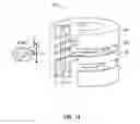 Fig. 07 - Ion trap mass spectrometer