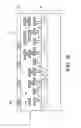 Fig. 07 - Backside illuminated image sensor and method of manufacturing the same