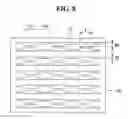 Fig. 06 - Solar cell panel