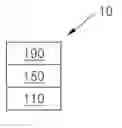 Fig. 01 - Organic light-emitting device