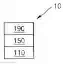 Fig. 01 - Condensed cyclic compound and organic light-emitting device including the same