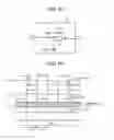 Fig. 12 - Switching power supply circuit and control method therefor