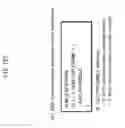 Fig. 159 - Transmission device, transmission method, receiving device and receiving method