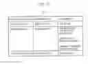 Fig. 18 - Information notification method