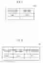 Fig. 06 - COMMUNICATION-CHANNEL CONTROL DEVICE, ADDRESS CONVERSION DEVICE, COMMUNICATION SYSTEM, AND COMMUNICATION-CHANNEL SETTING METHOD